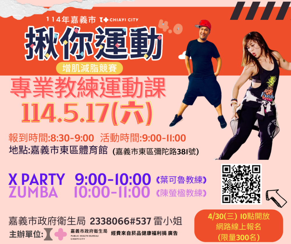 Zumba Class.png